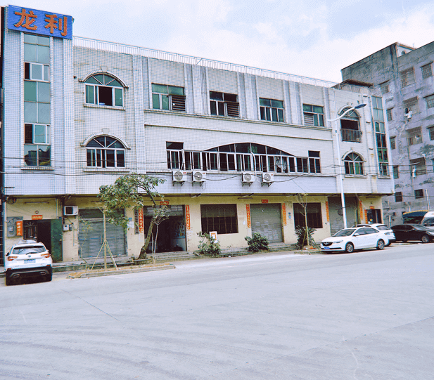 東莞市龍利數(shù)控精密機(jī)械有限公司